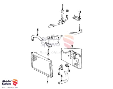 GASKET, WATER INLET - 1634135010