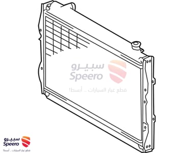 Radiator - 1640075181