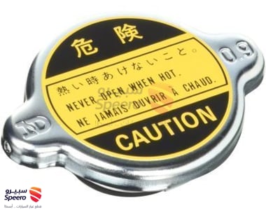 CAP SUB-ASSY, RADIATOR - 1640136011