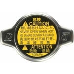 صورة غطاء رديتر