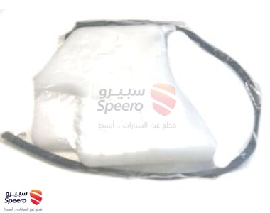 قربة ماء رديتر - 1647061060