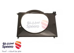 صورة القطعة