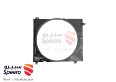 صورة القطعة