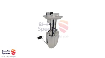 طرمبة بنزين