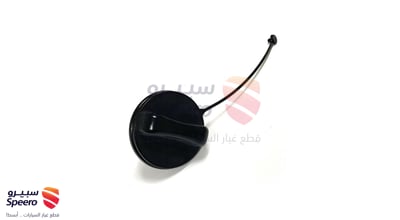 قفل غطاء بنزين