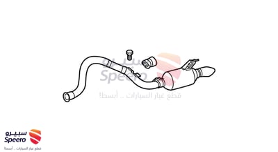 حامل استبنه