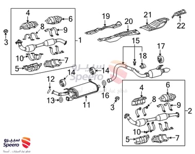 Exhaust Tail Pipe Assembly - 1743038600