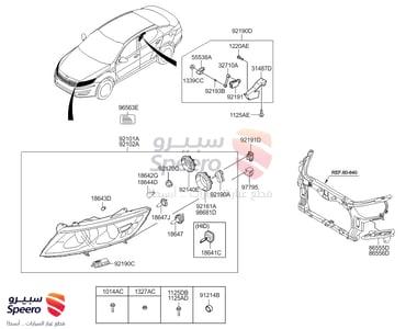 لمبة - 1864227007N