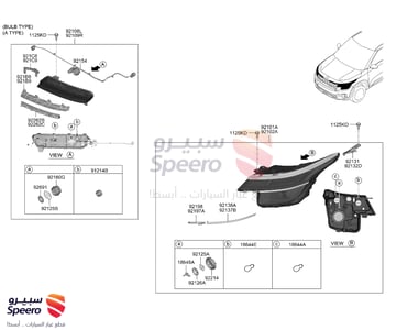 لمبة - 1864421058S