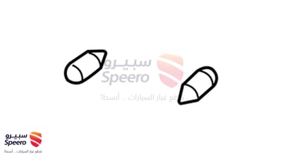 لمبة
