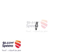 صورة القطعة