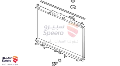 رديتر ماء