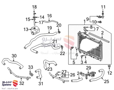 Radiator Cap - 19045PAAA01