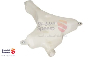 قربة ماء رديتر