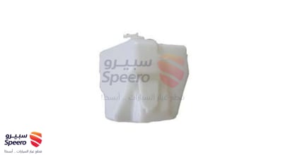 قربة ماء رديتر