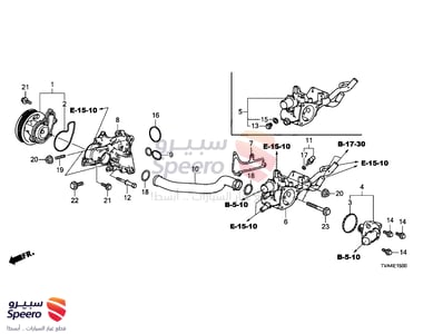 طرمبة ماء - 192006A0A01