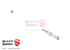 صورة القطعة