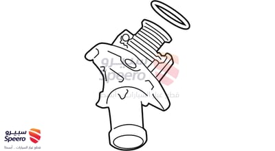 كوع ماء