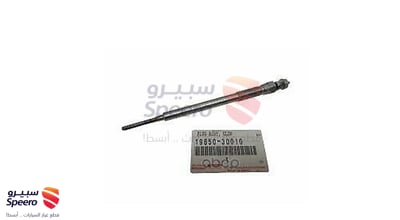 قطعة رقم 1985030010