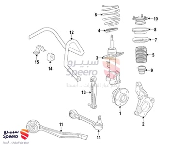 Stabilizer Link - 20761141