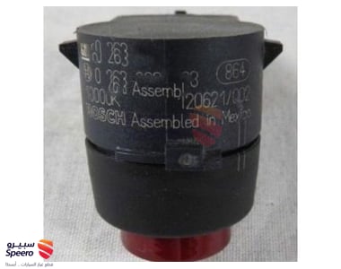 حساس صدام امامي - 20777093