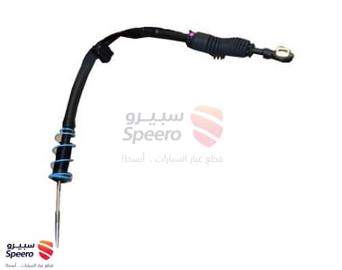 سلك جلنط امامي - 20787608