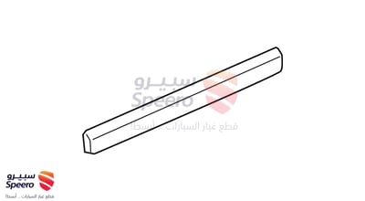 زيق باب امامي يسار