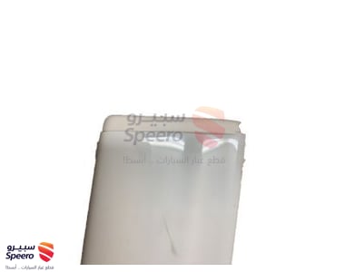 زيق باب امامي يسار - 20816961