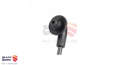 رشاش ماء المساحات