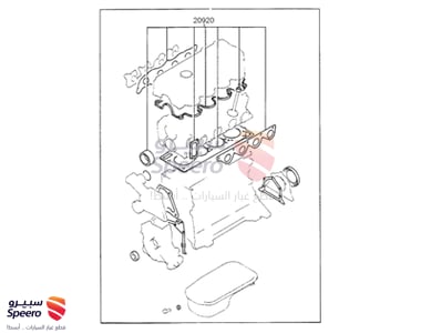 طقم وجيه - 2091022R10