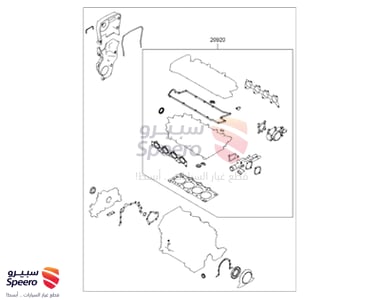 طقم وجيه - 2091023C30