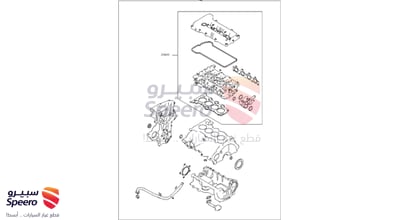 طقم وجيه