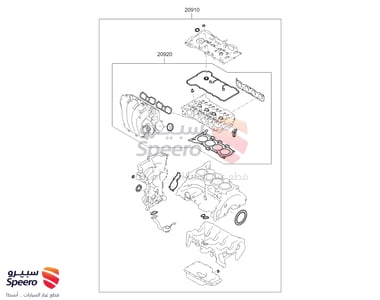 طقم وجيه - 209102BK01