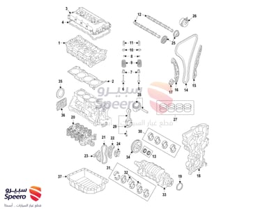 طقم وجيه - 209102CA03