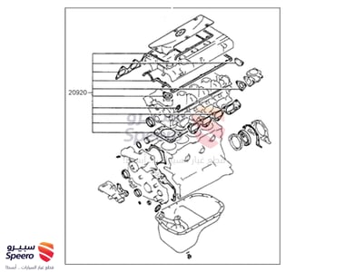 Full Gasket Set - 2091033D01