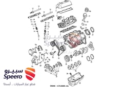 صورة القطعة