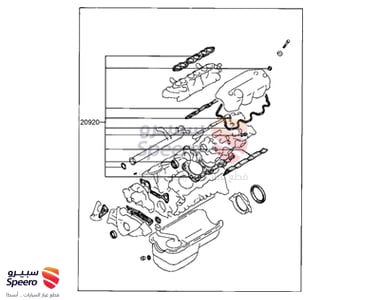 طقم وجيه - 2091035A01