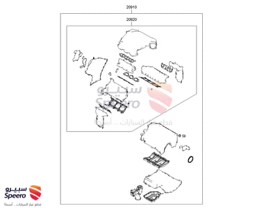طقم وجيه - 209103CD00