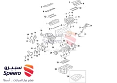 صورة القطعة