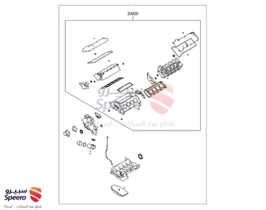 طقم وجيه - 209103FU00