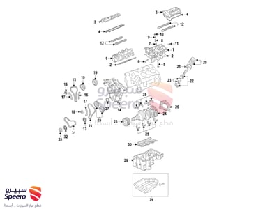 طقم وجيه - 209103LA04