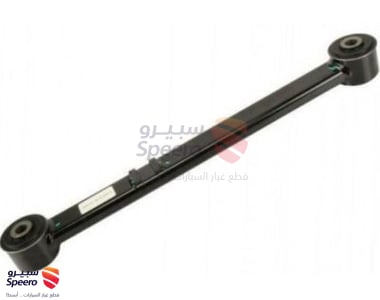 Rear Control Arm - 20917465