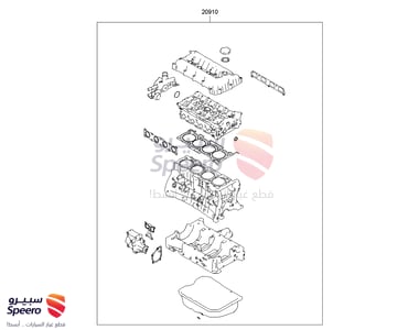 طقم وجيه علوي - 209202GB01