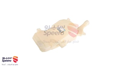 قربة مساحات