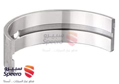 صورة القطعة