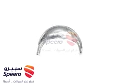 صورة القطعة