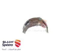 صورة القطعة