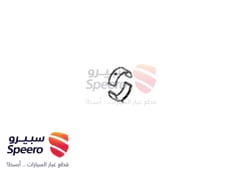 صورة القطعة