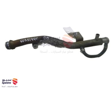 كوع ماء - 21022EA20A