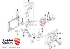Part Image